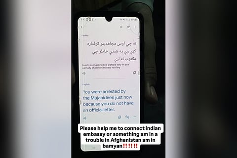 Backpacker Arunima said she was not arrested but faced threats of detention in Bamyan over travelling alone without a male companion or required permits.