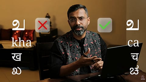 Nishant Ratnakar teaching the tulu script