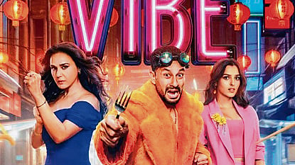 The poster of the film