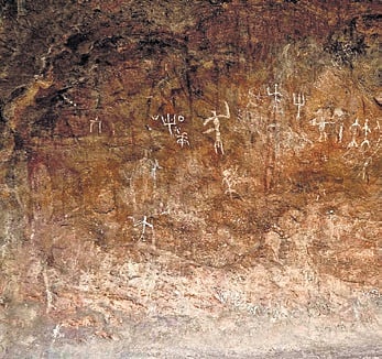 Visitors’ scribbling on Moonandipatti rock paintings has damaged them | Express