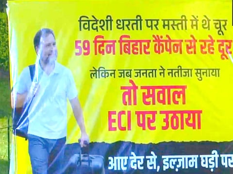 Hoardings targeting Opposition leaders