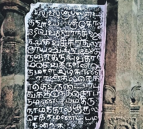 One of the inscriptions from the temple in Tenkasi district 