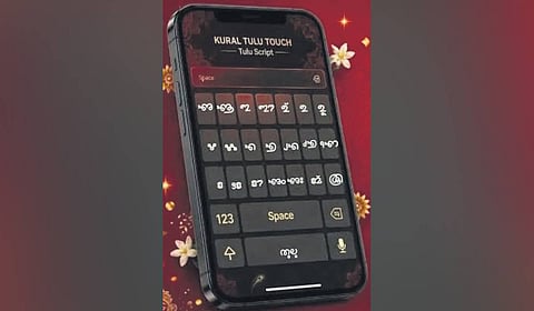 Harshith Devadiga and Chaitra Poojary, both residents of Udupi, developed the mobile keyboard application on the request of Jai Tulunadu and the Karnataka Tulu Sahitya Academy. 