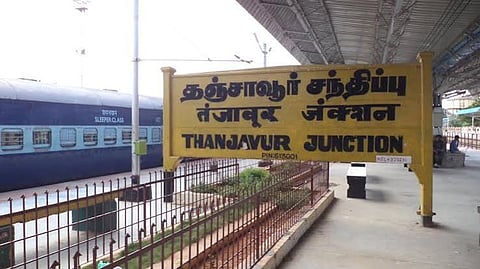 Thanjavur Junction