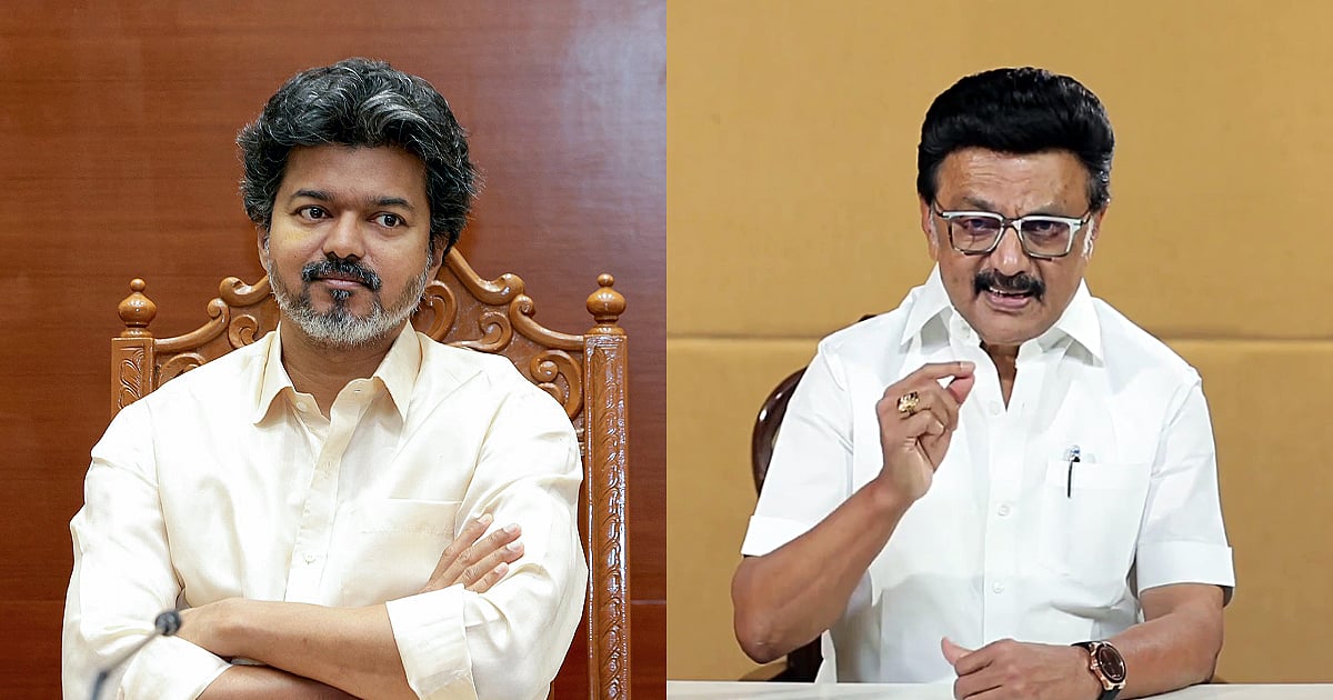 തമിഴ്നാട് ഉപതെരഞ്ഞെടുപ്പ്: വിജയിയുടെ ടിവികെ മുന്നേറ്റത്തെ 'വഞ്ചനയുടെ വിജയം' എന്ന് വിശേഷിപ്പിച്ച് സ്റ്റാലിൻ