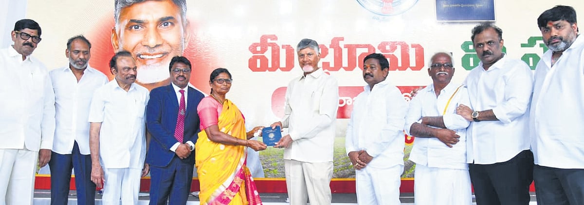 Andhra CM Naidu distributes Pattadar Passbooks and announces new irrigation projects
