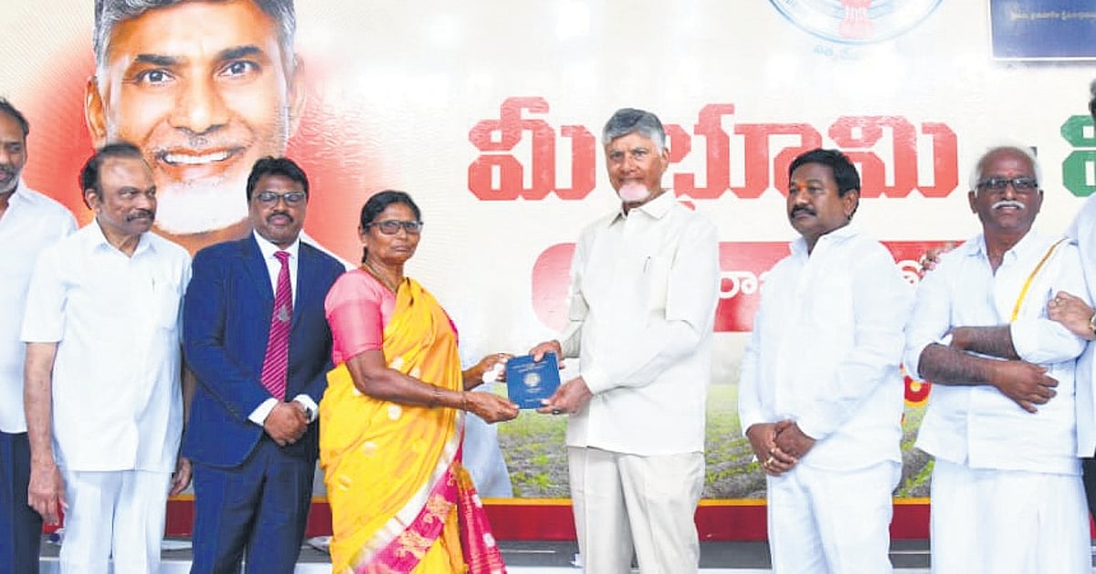 Andhra CM Naidu distributes Pattadar Passbooks and announces new irrigation projects