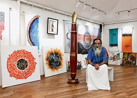 Narayana Bhattathiri