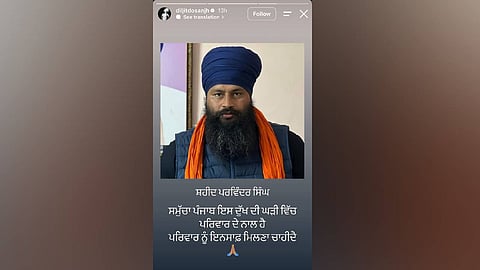 Dosanjh shared a picture of Jhota on his Instagram account on Sunday, writing, “Shaheed Parvinder Singh. The entire Punjab is with the family in this hour of grief. The family should get justice.”