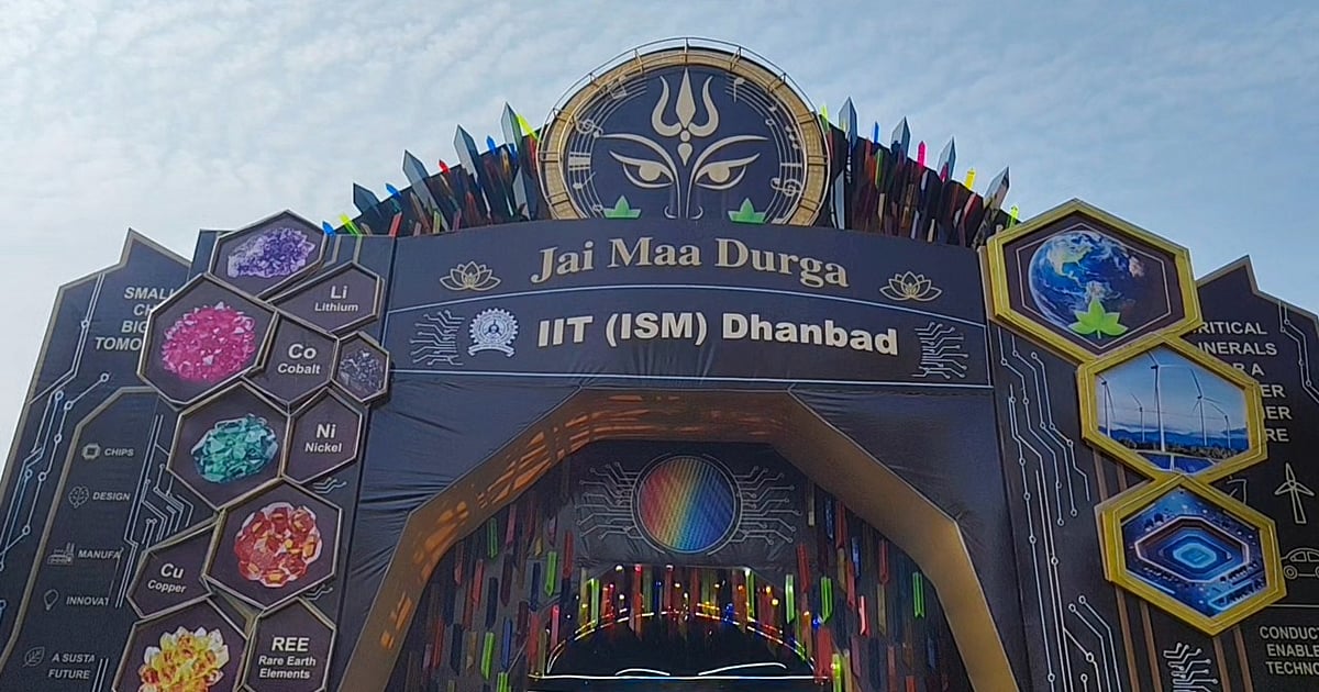 IIT-ISM Dhanbad's Durga Puja Pandal Highlights India's Technological Self-Reliance