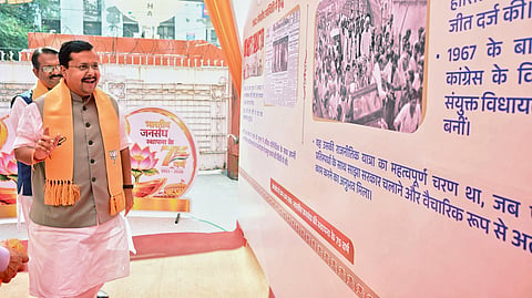 BJP National President Nitin Nabin witnesses an exhibition on the occasion of the 75th Bhartiya Jan Sangh Foundation Day, in New Delhi on Wednesday. 