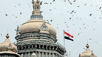 Karnataka Legislative Assembly.