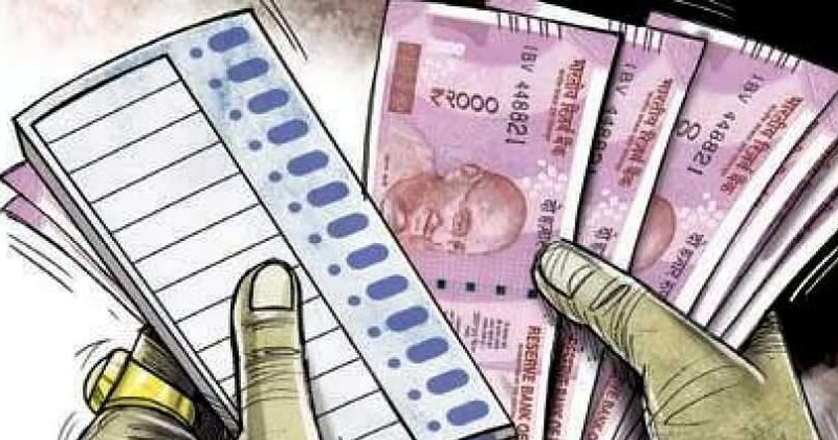 Megha Engineering donated highest amount of Rs 586 crore to BJP