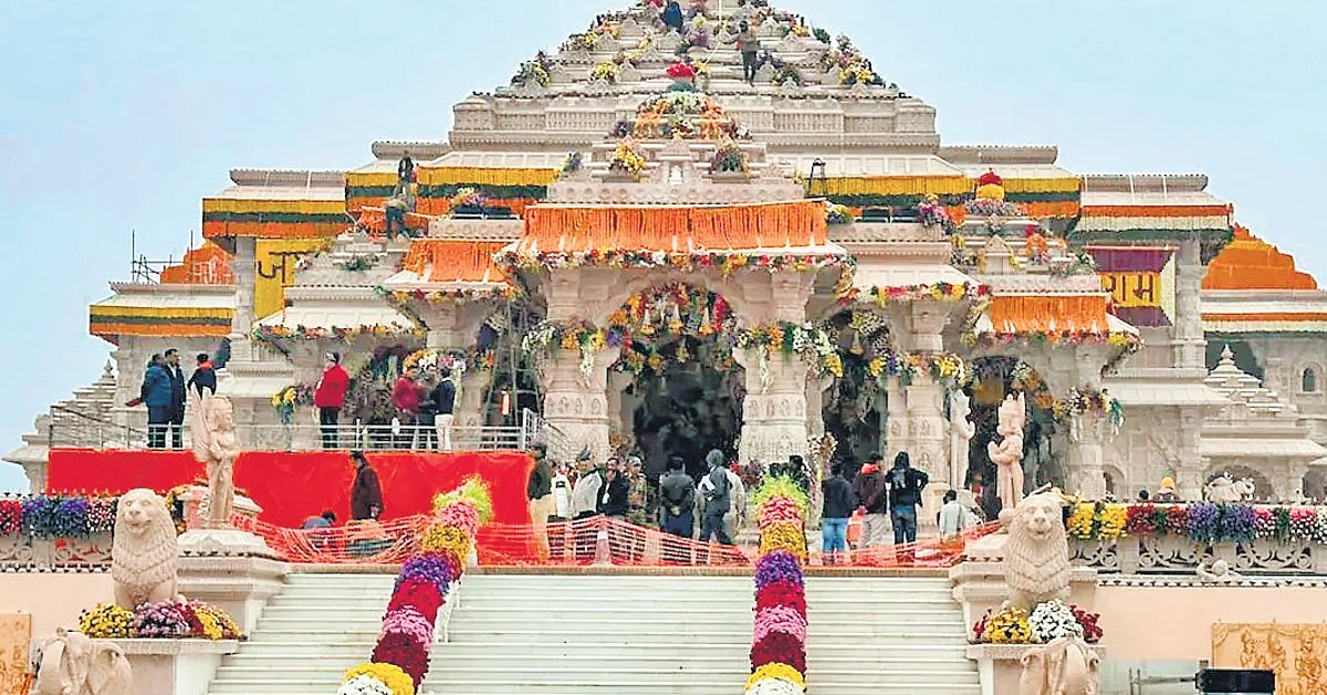 Ayodhya Ram Temple embezzlement case: Donation chest bearing QR code ...