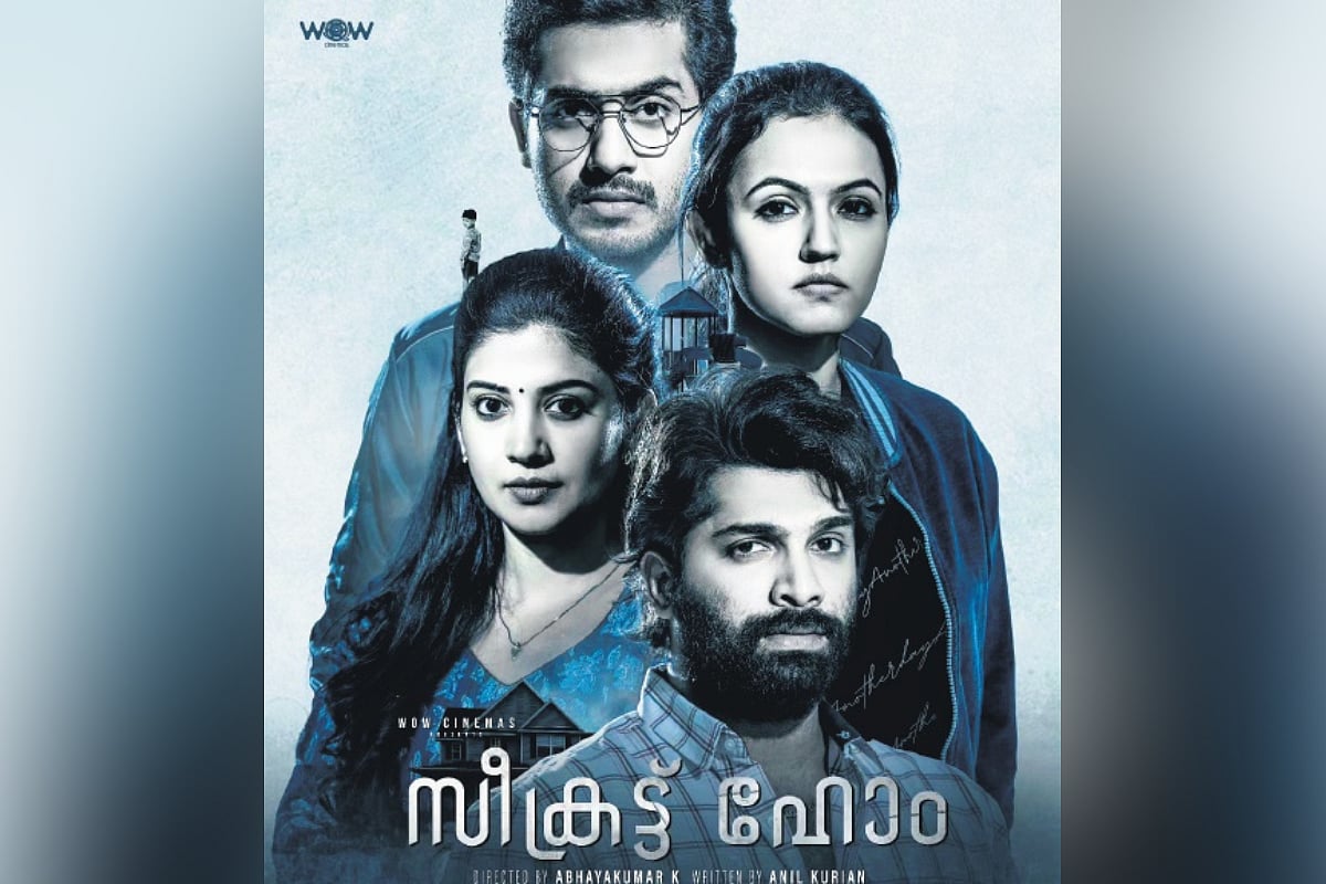 'Secret Home' movie review: Vacuous murder mystery sans focus and intrigue
