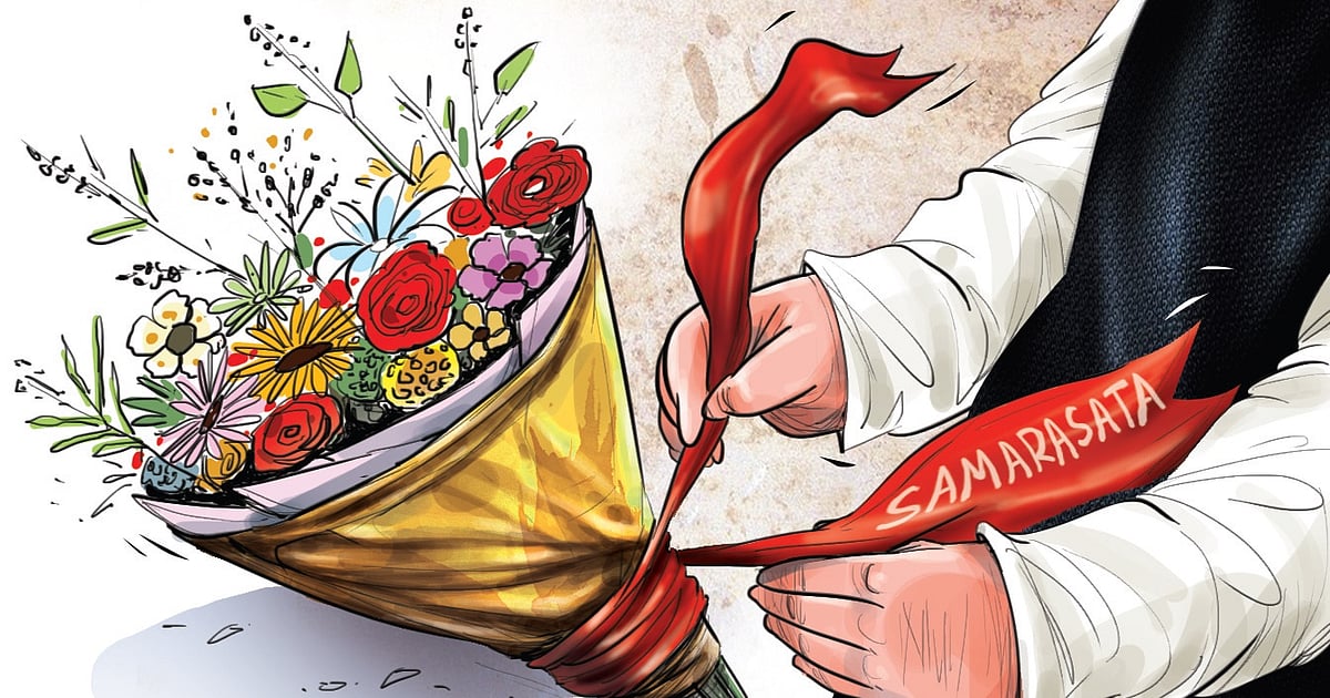 Why the RSS supports reservation
