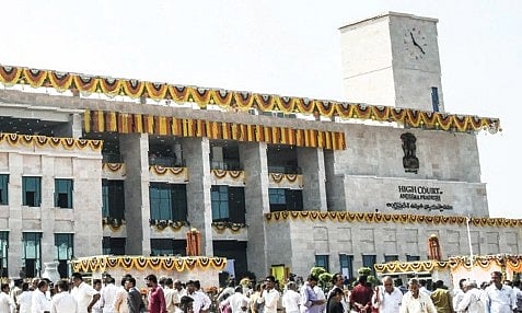 AP High Court upholds amendment to In-service Quota Rules for Civil ...