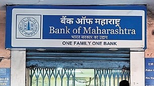 Core income drives Bank of Maharashtra profit 41% up at Rs2,310 cr