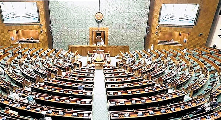 First half of Parliament Budget session ends; focus shifts to March 9 ...