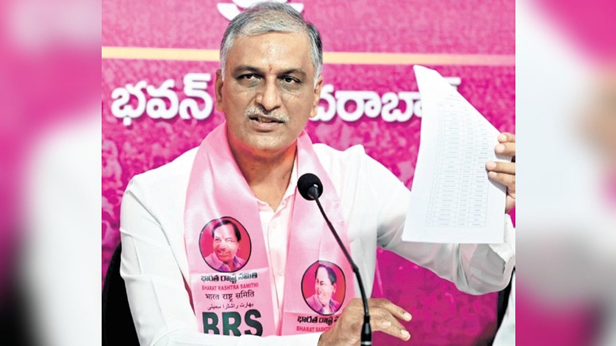 Telangana HC tells Harish to file PIL on loan waiver plea