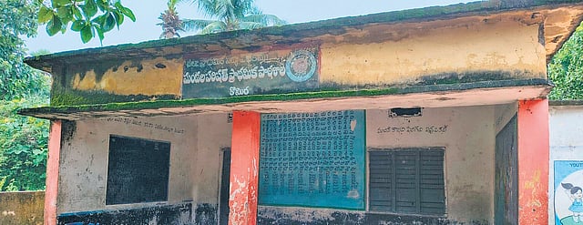 School building craves for attention in Andhra