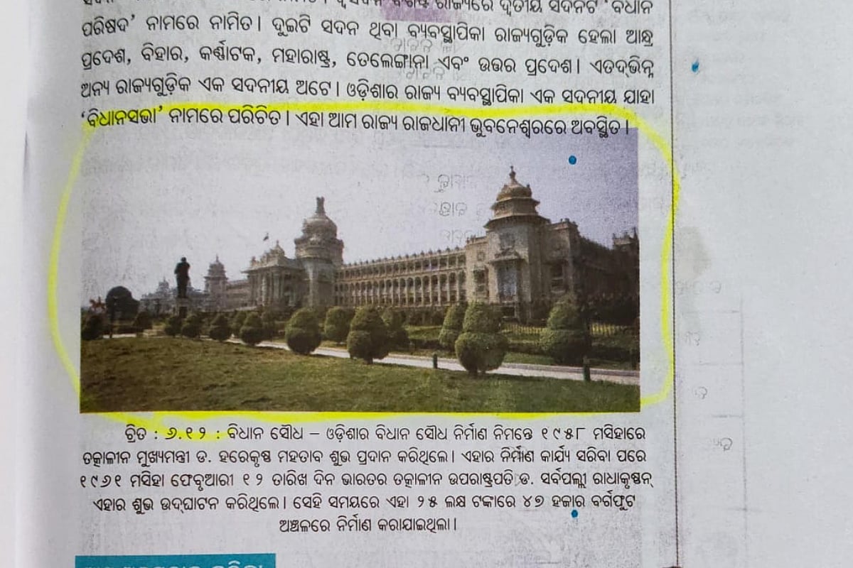 BJD calls Odisha textbook errors ‘national embarrassment’, seeks ...