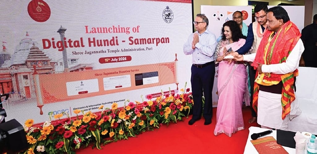 CM Mohan Charan Majhi Launches Samarpan For E donations To Srimandir cm-mohan-charan-majhi-launches-samarpan-for-e-donations-to-srimandir