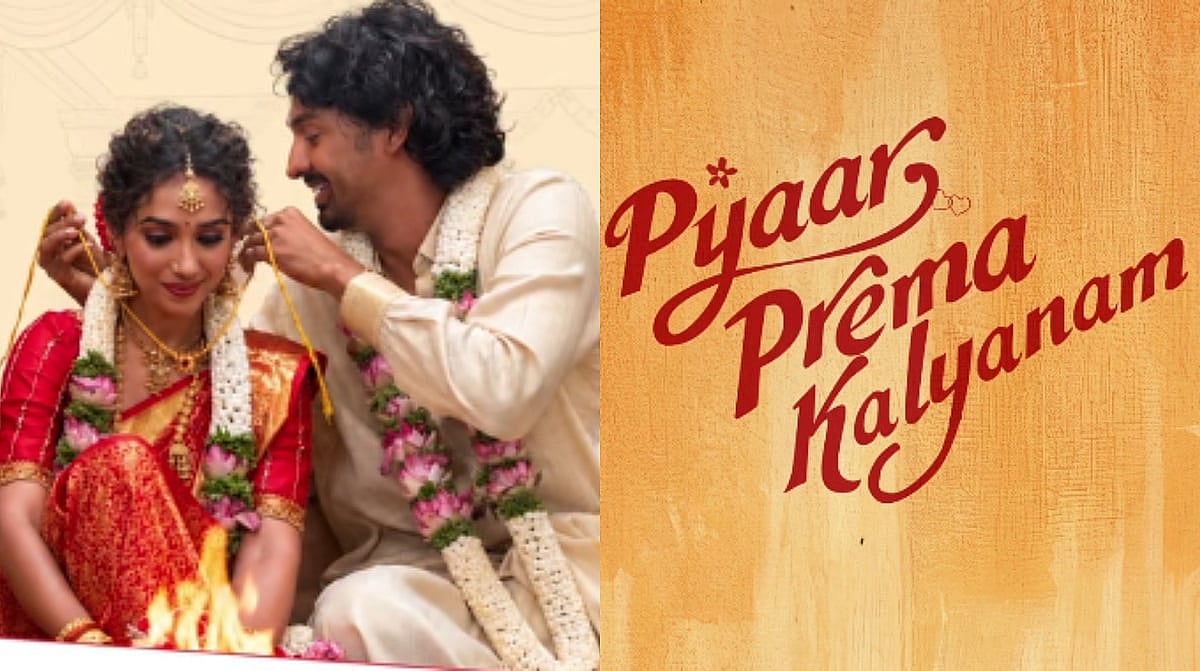 Star director Elan to make acting debut with Pyaar Prema Kalyanam