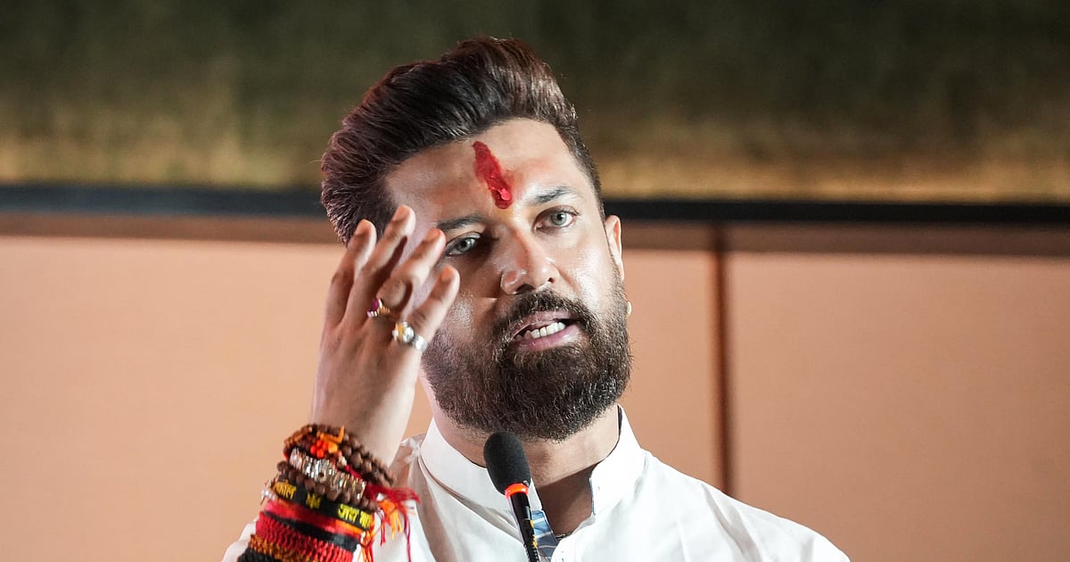 Ljp Partyll CJP protests attempt to create anarchy in India: Union Minister Chirag ...