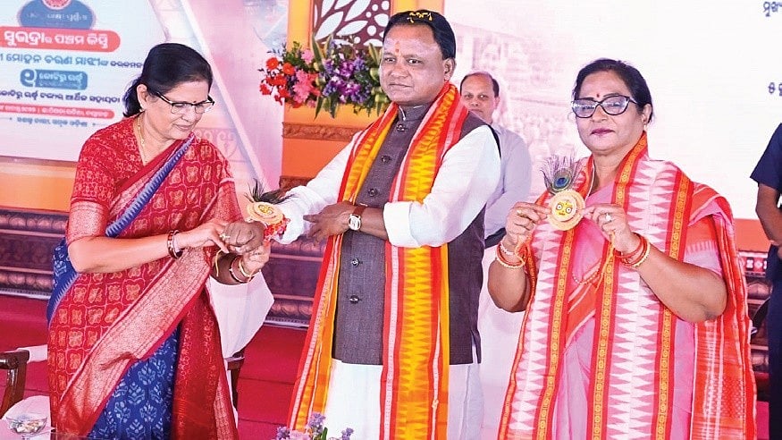 Odisha CM Mohan Charan Majhi disburses Subhadra scheme assistance to 1.03 crore women; calls it symbol of women's empowerment