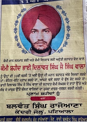 CM Mann's Prediction Comes True: Ravneet Bittu Resigns as Minister, Loses MP Status | Quick Digest