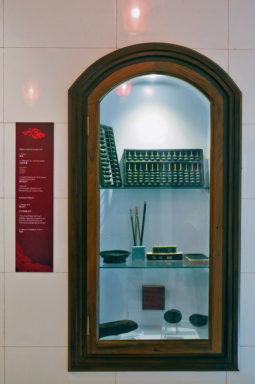 A New Chinese Address in Kolkata