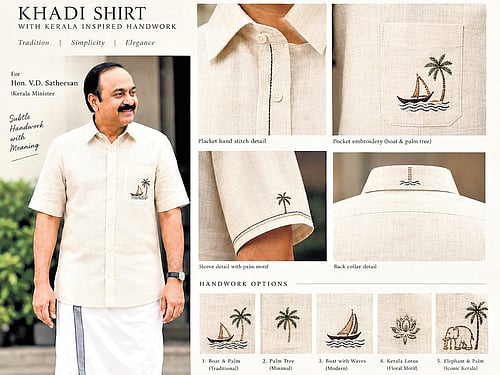 Car Ramp Showcase Lawmakers to give khadi a fresh spin at Fashion Week in Kozhikode