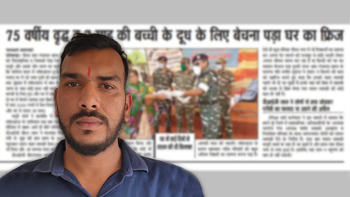 Article image