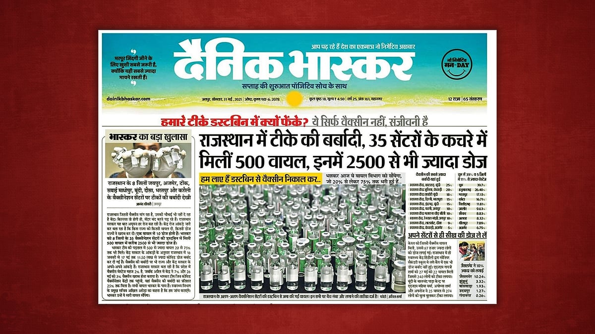 Article image
