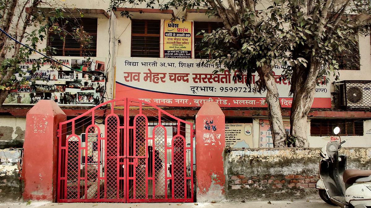 The school in Bhalswa.