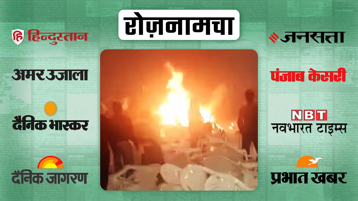 केरल में हुए बम धमाके की तस्वीर