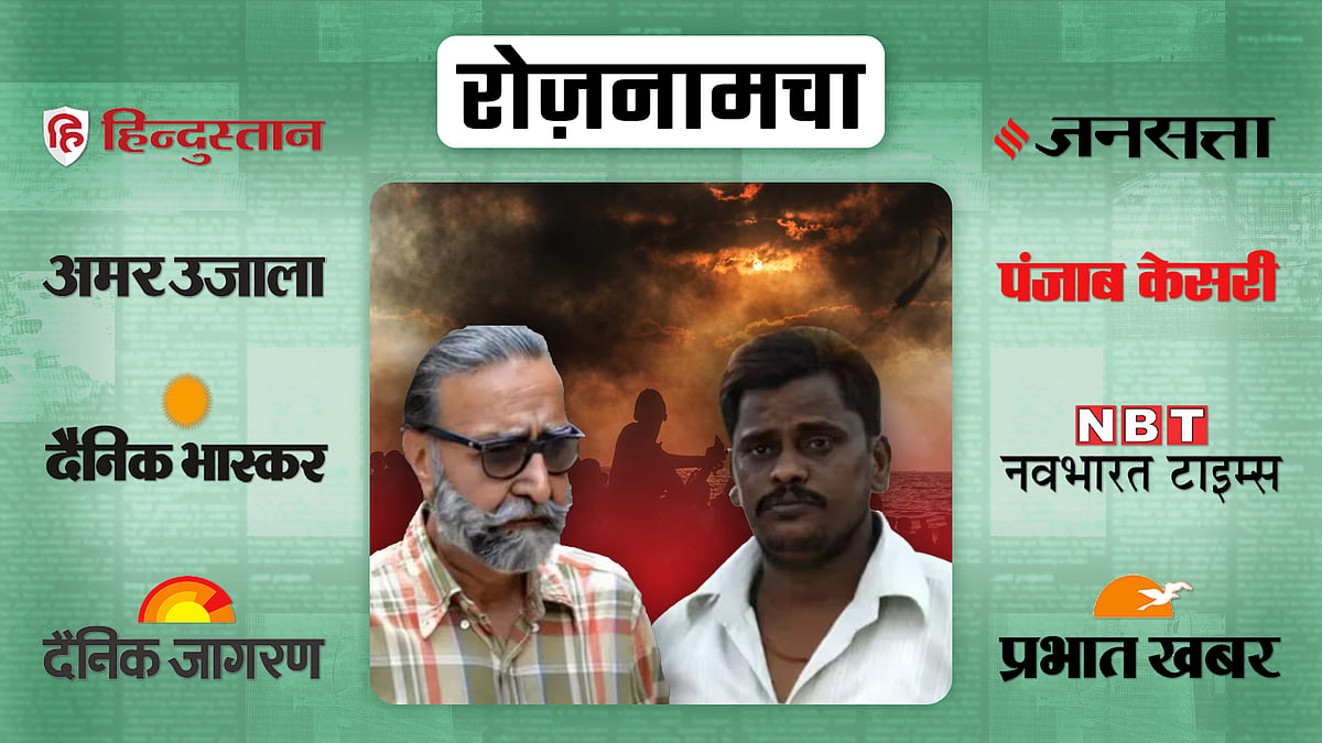 निठारी कांड के आरोपी मोनिंदर सिंह पंधेर और सुरेंद्र कोली
