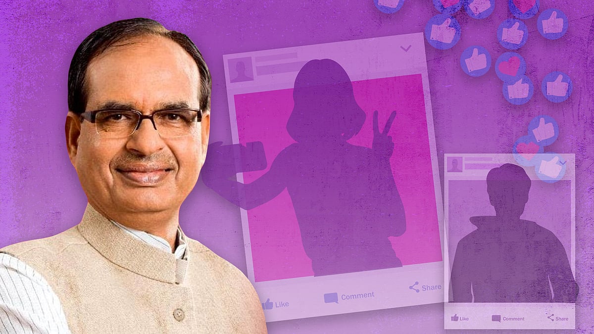 मुख्यमंत्री शिवराज सिंह चौहान की तस्वीर 