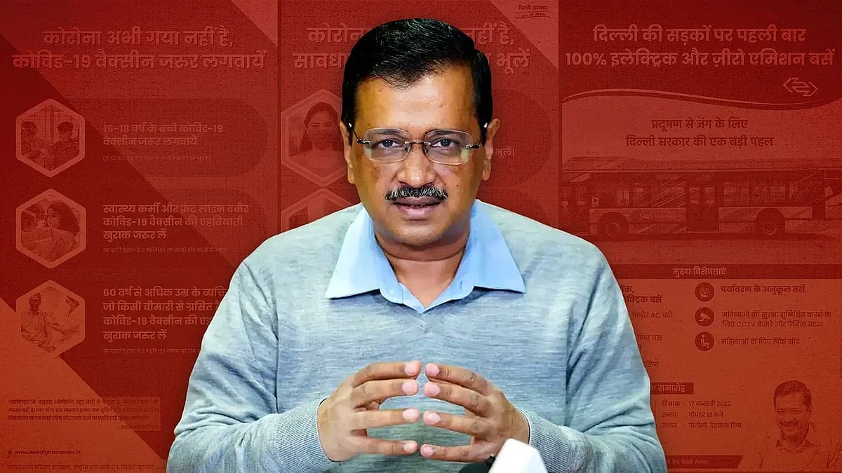 Arvind Kejriwal against images of government ads in newspapers.