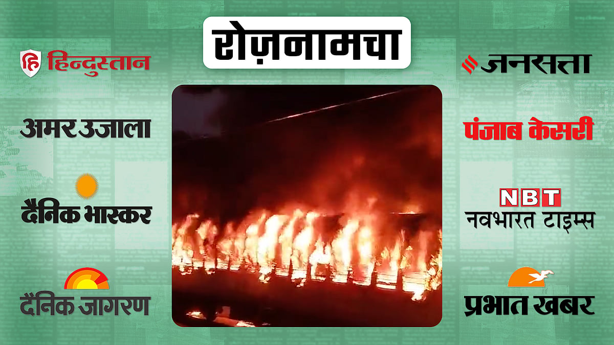 ट्रेन हादसे की तस्वीर