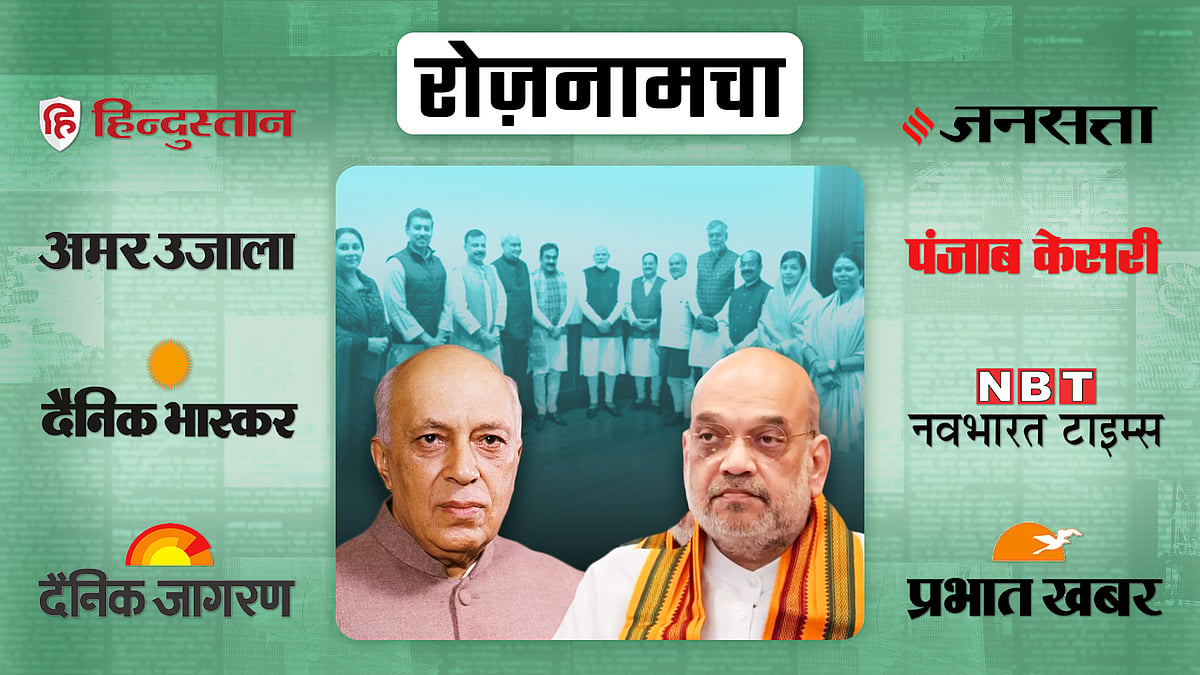 प्रधानमंत्री जवाहर लाल नेहरू और गृह मंत्री अमित शाह की तस्वीर 