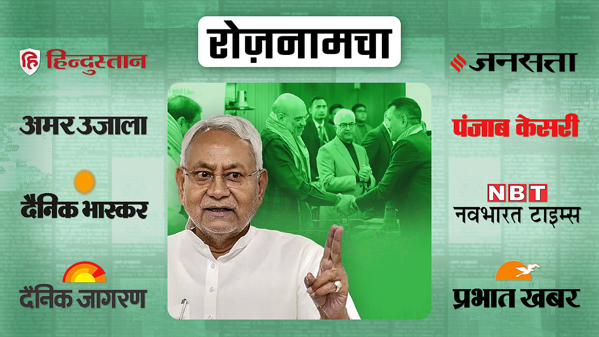 नीतीश कुमार की तस्वीर
