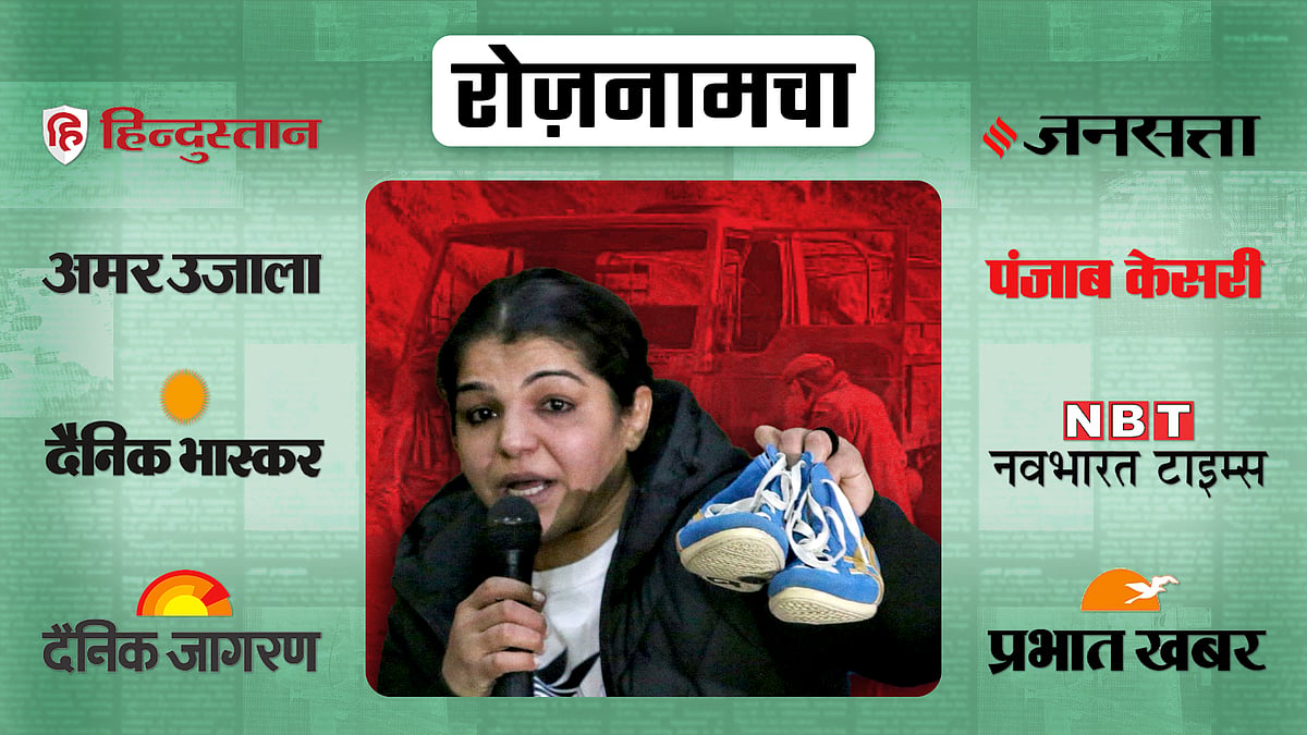 साक्षी मलिक की तस्वीर 
