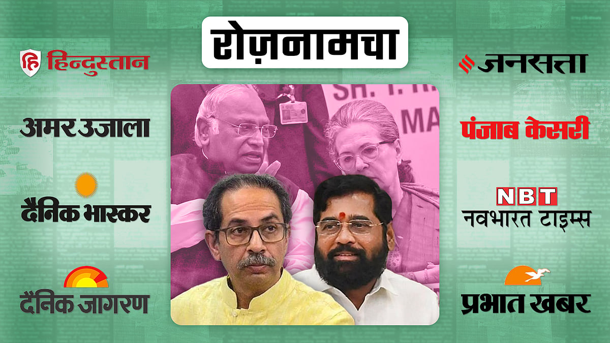 एकनाथ शिंदे और उद्धव ठाकरे की तस्वीर 