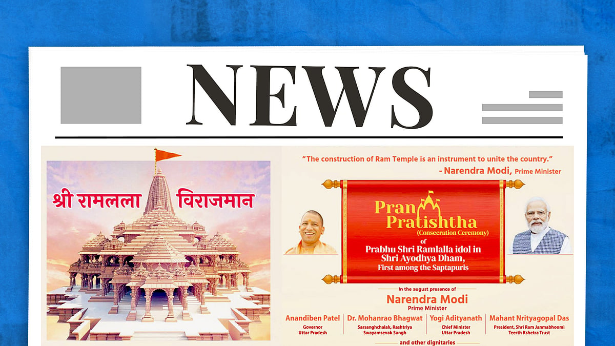 Illustration of a newspaper with ads linked to the Ram temple.