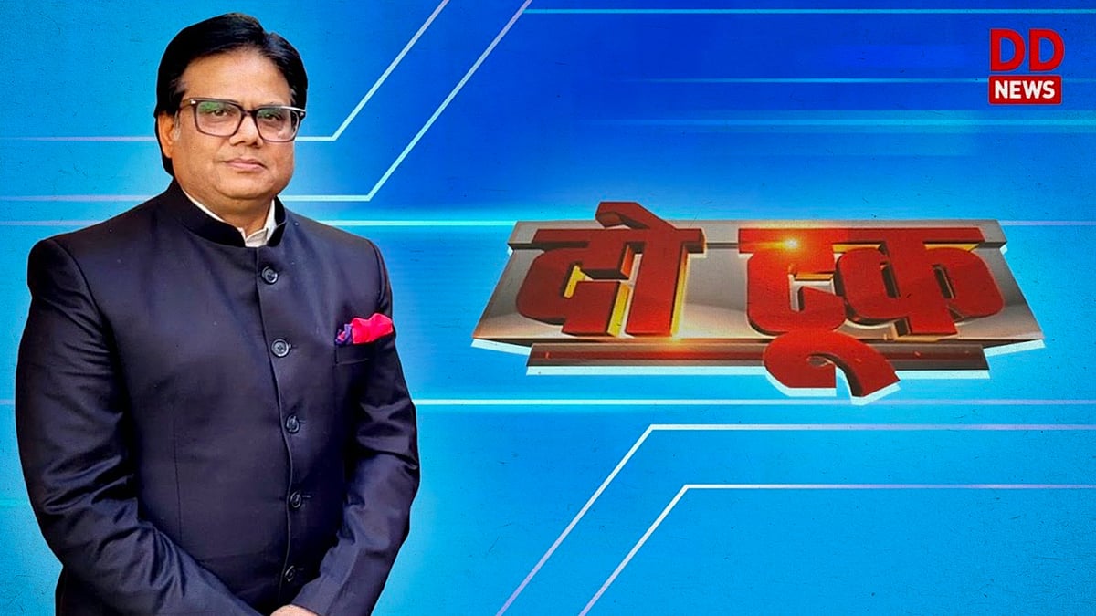 दो टूक कार्यक्रम के साथ अशोक श्रीवास्तव की फोटो