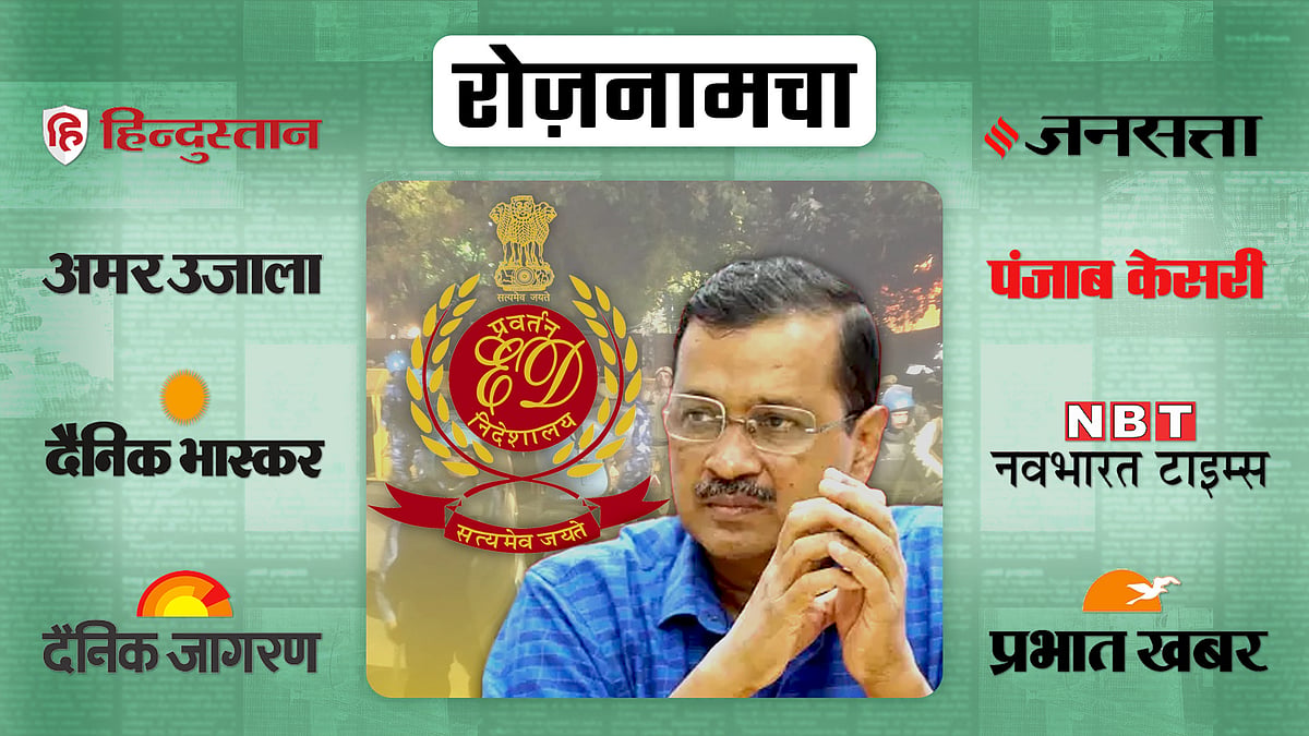 अरविंद केजरीवाल