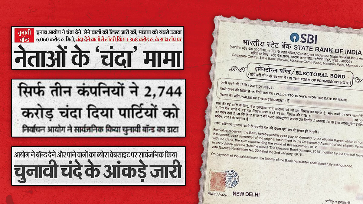 हिंदी के प्रमुख अखबारों की सुर्खियां 