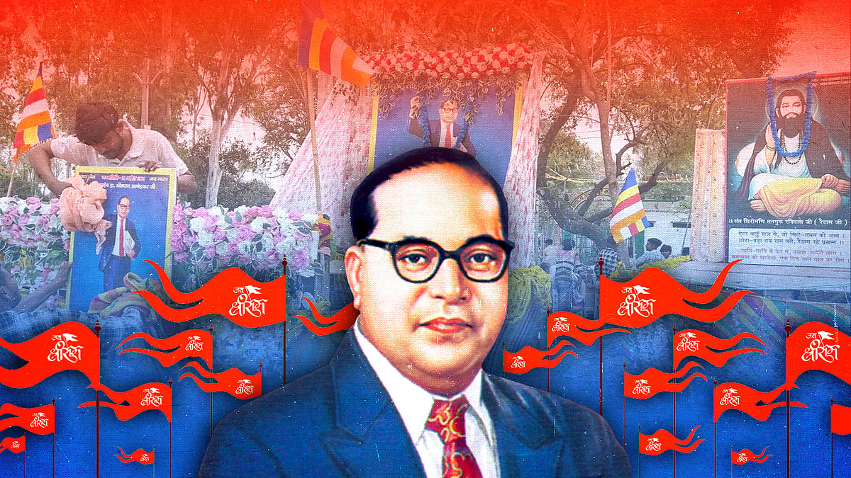 भीमराव अंबेडकर की तस्वीर.